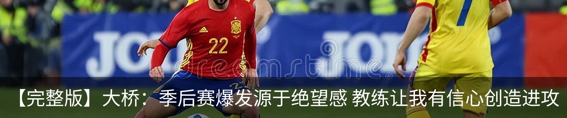 行业资讯