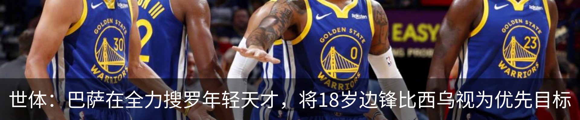 行业资讯