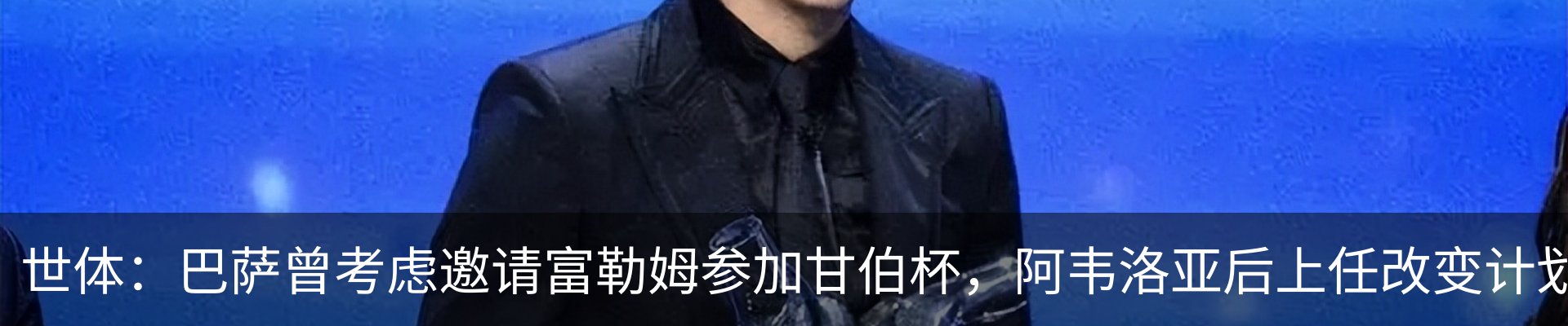 行业资讯