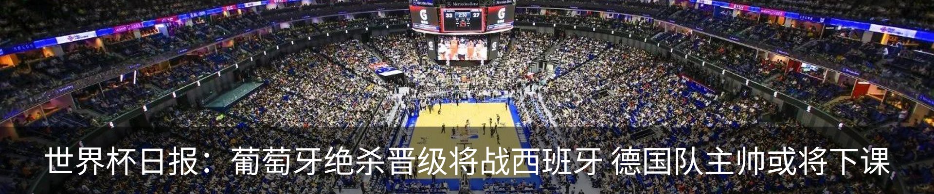 行业资讯