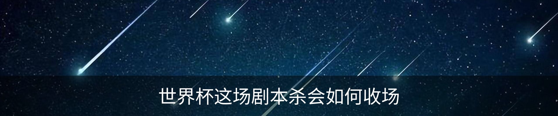 行业资讯