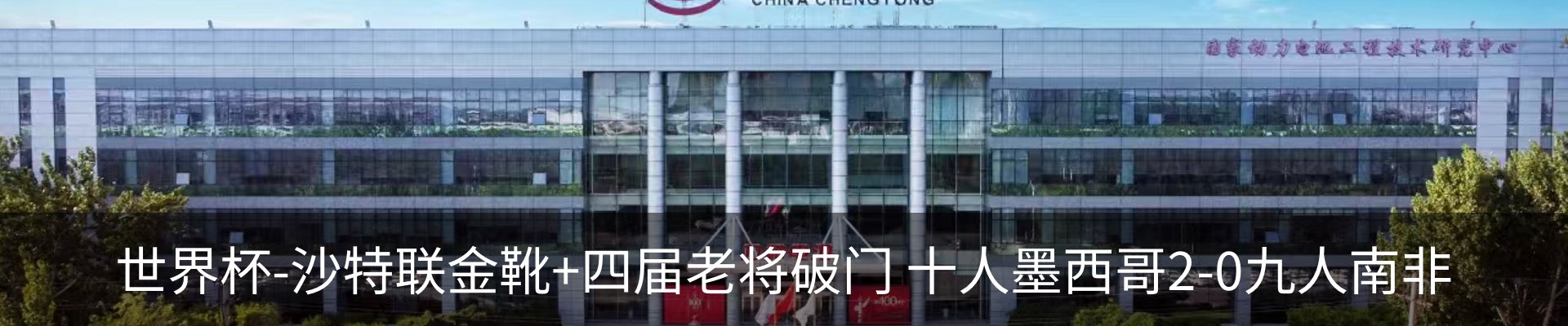 行业资讯