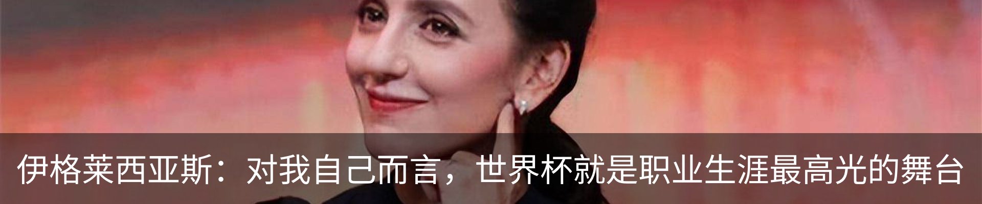 行业资讯