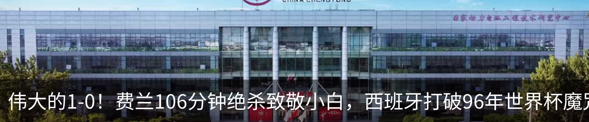 行业资讯