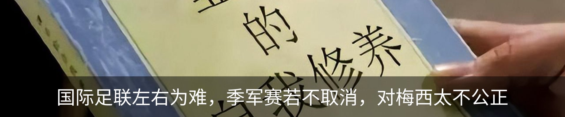 行业资讯