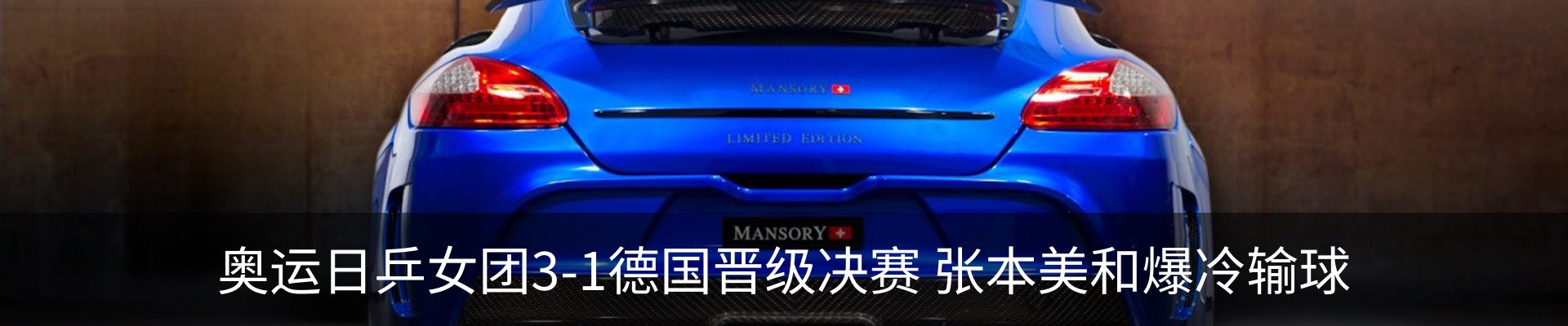 行业资讯
