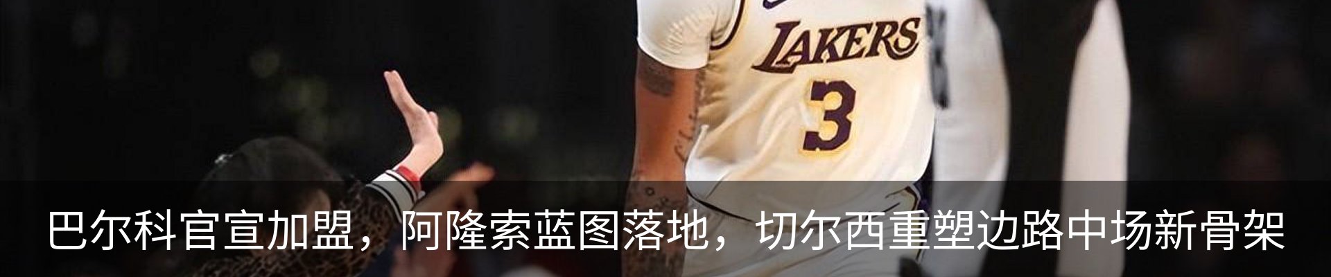 行业资讯
