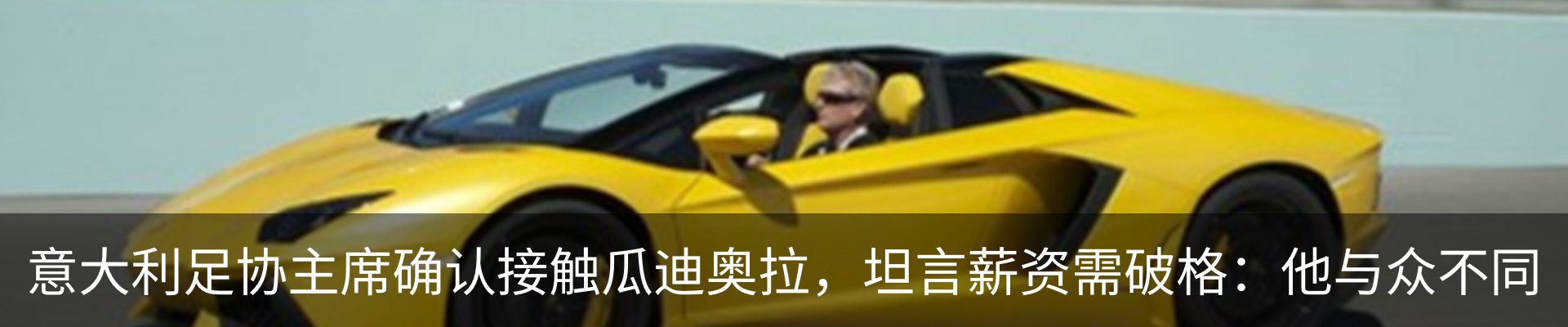 行业资讯