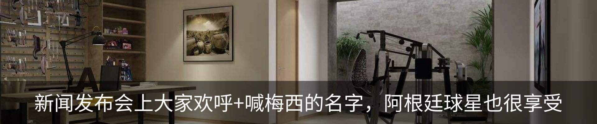 行业资讯