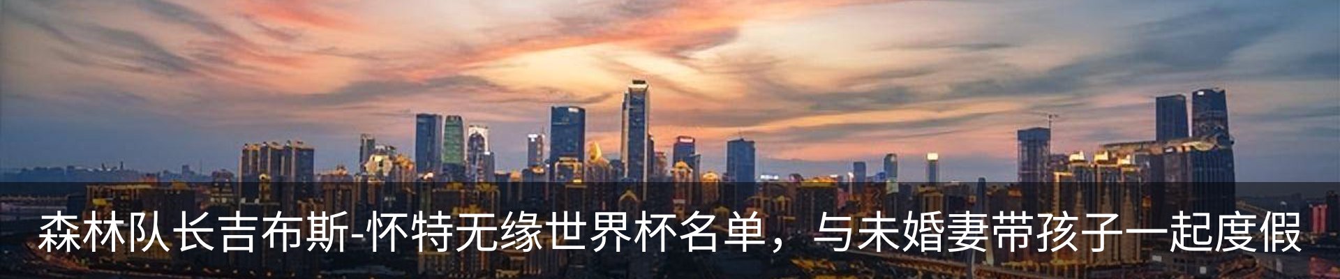 行业资讯