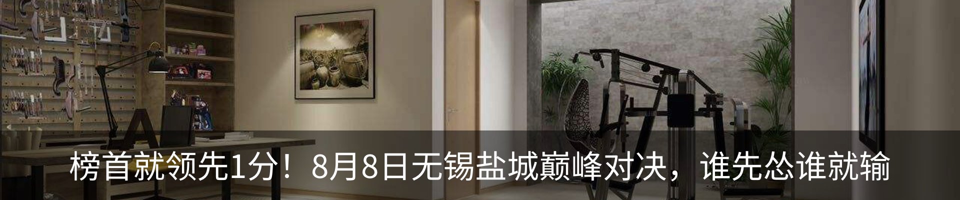 行业资讯