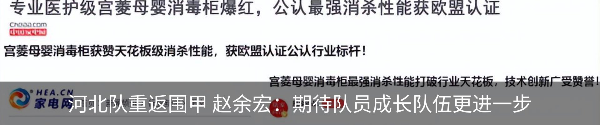 行业资讯