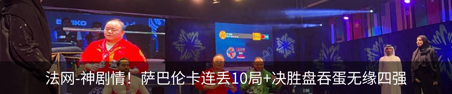 行业资讯
