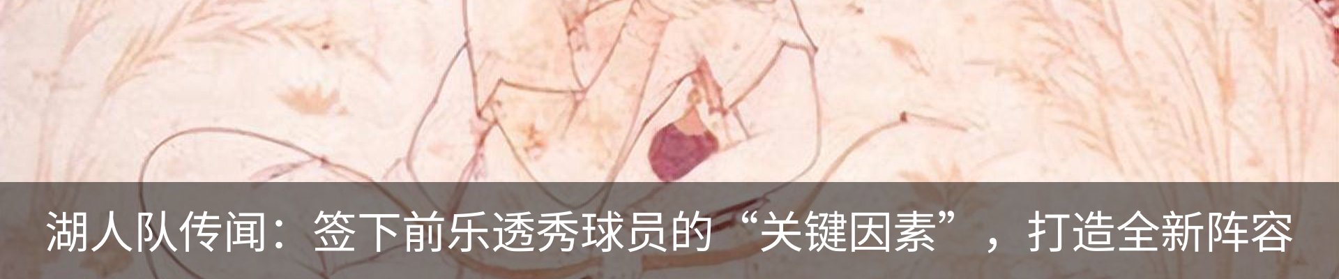 行业资讯