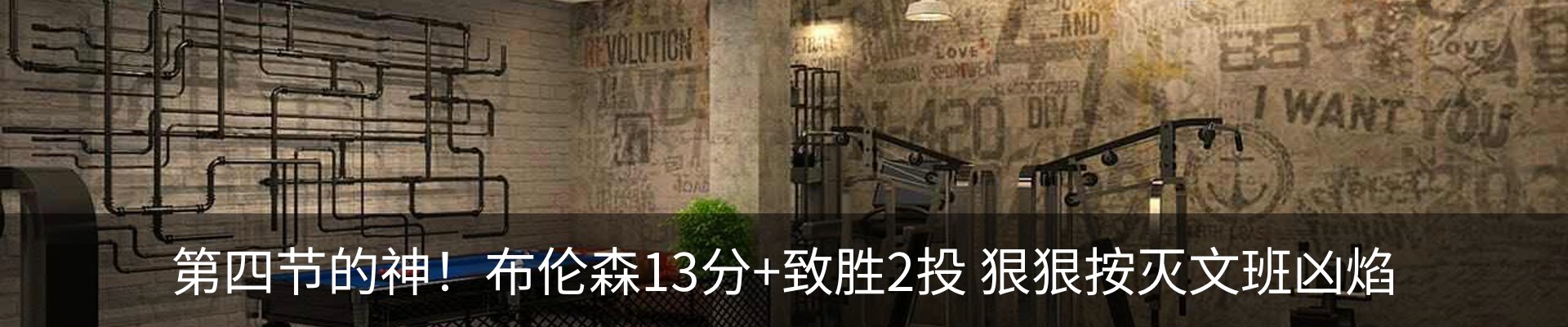 行业资讯