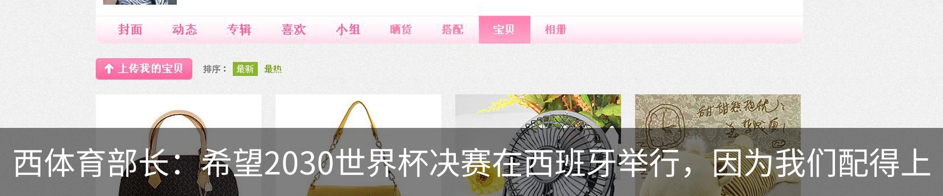 行业资讯
