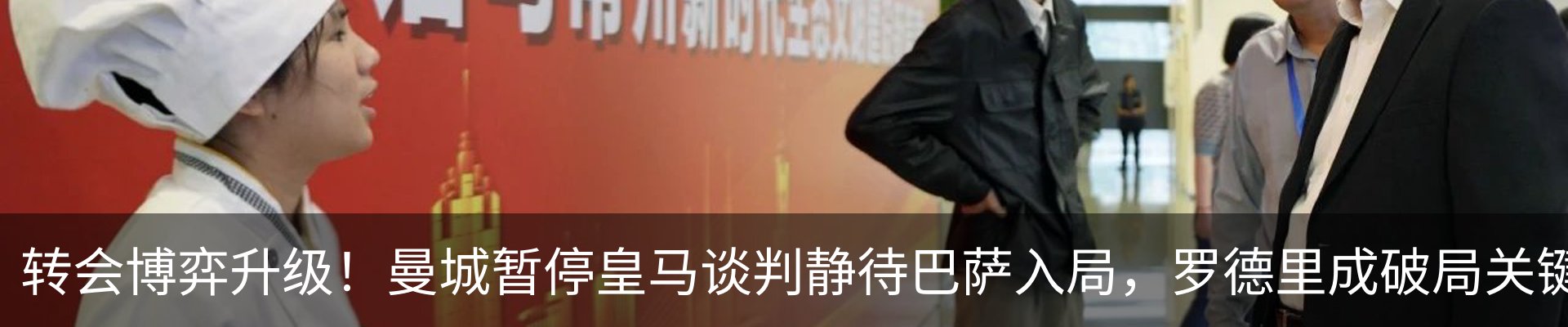 行业资讯