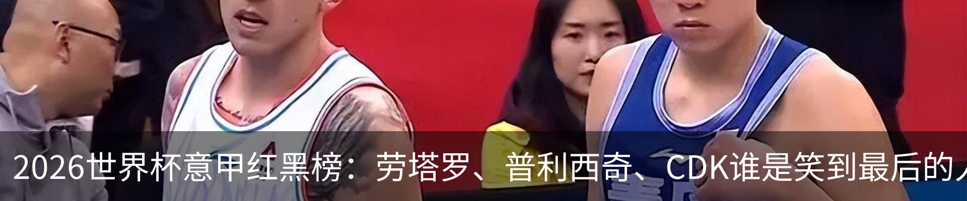 行业资讯