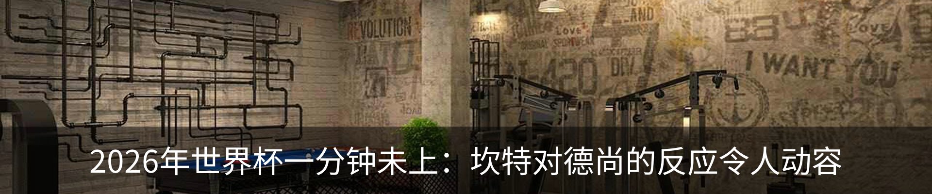 行业资讯