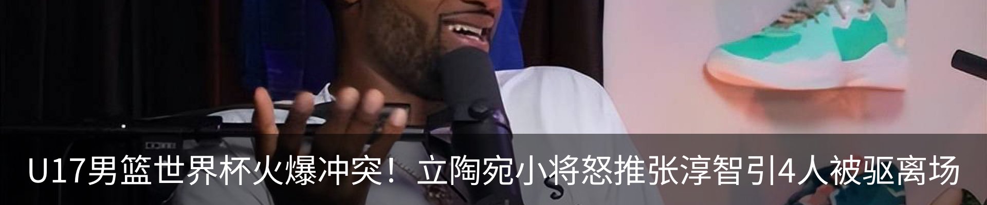 行业资讯